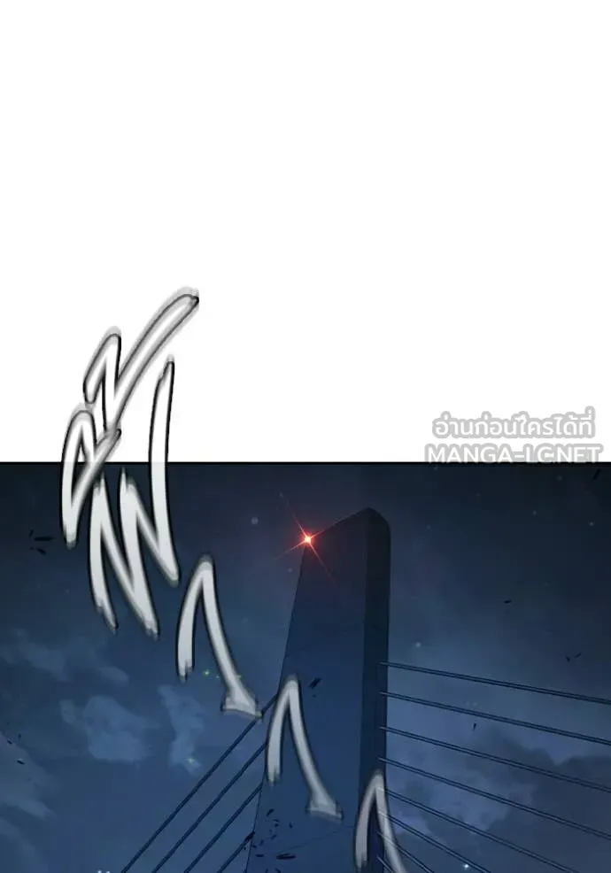 เยาวชนคนคุก ตอนที่ 74 รูปที่ 147