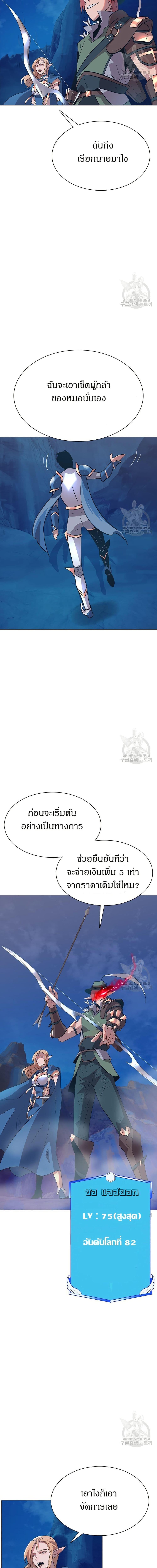 Manga-lc-com อ่านมังงะ อ่านการ์ตูน ออนไลน์ ฟรี The Gaming Expert ตอนที่ 1 2 3 4 5 6 7 8 9 10 11 12 13 14 ฟรี ไม่มีโฆษณา Manga-lc - อ่าน มังงะ อ่าน การ์ตูน ออนไลน์ อ่านมังงะ ฟรี