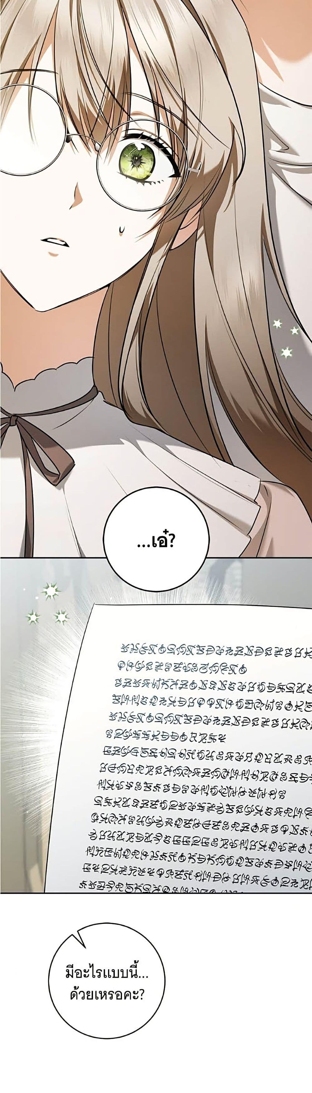 Manga-lc-com อ่านมังงะ อ่านการ์ตูน ออนไลน์ ฟรี All I Want is My Dream Home ตอนที่ 1 2 3 4 5 6 7 8 9 10 11 12 13 14 ฟรี ไม่มีโฆษณา Manga-lc - อ่าน มังงะ อ่าน การ์ตูน ออนไลน์ อ่านมังงะ ฟรี