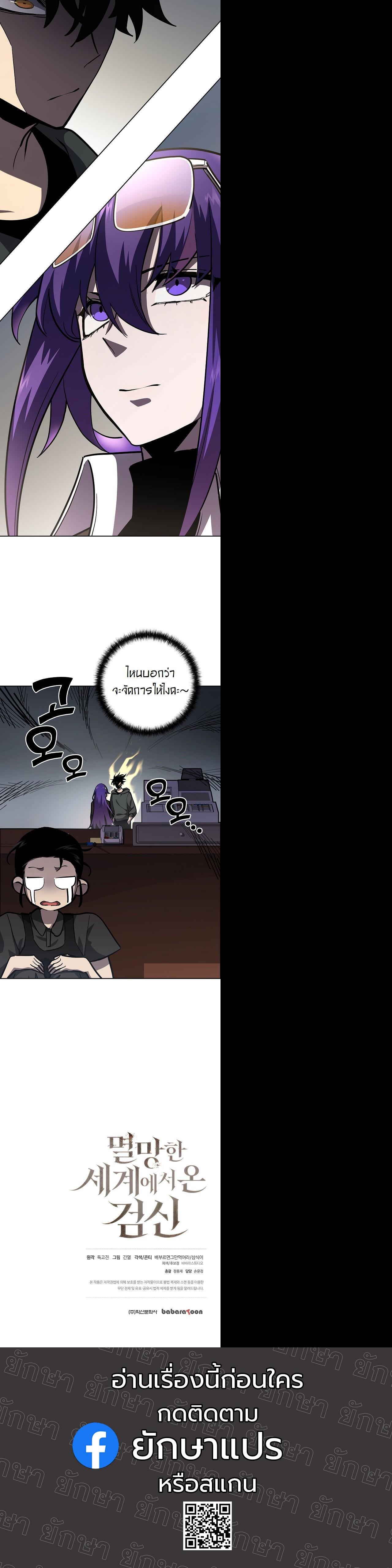 Manga-lc-com อ่านมังงะ อ่านการ์ตูน ออนไลน์ ฟรี The Sword God From a Ruined World ตอนที่ 1 2 3 4 5 6 7 8 9 10 11 12 13 14 ฟรี ไม่มีโฆษณา Manga-lc - อ่าน มังงะ อ่าน การ์ตูน ออนไลน์ อ่านมังงะ ฟรี