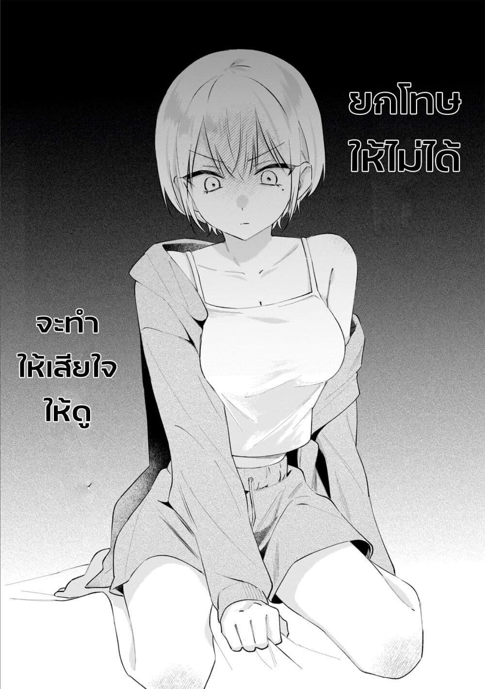 Manga-lc-com อ่านมังงะ อ่านการ์ตูน ออนไลน์ ฟรี Dameinu Kanojo ตอนที่ 1 2 3 4 5 6 7 8 9 10 11 12 13 14 ฟรี ไม่มีโฆษณา Manga-lc - อ่าน มังงะ อ่าน การ์ตูน ออนไลน์ อ่านมังงะ ฟรี