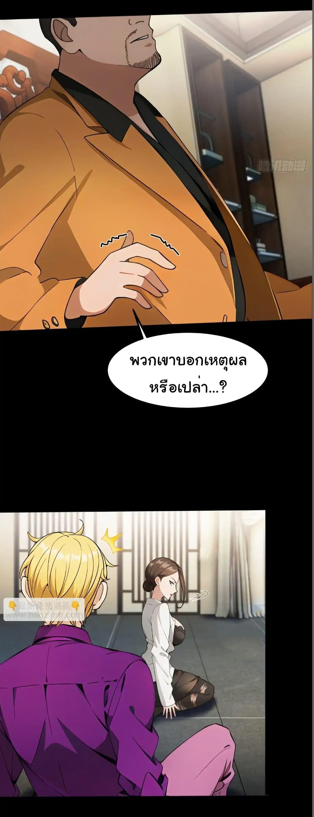 Manga-lc-com อ่านมังงะ อ่านการ์ตูน ออนไลน์ ฟรี Empress wife and trash husband ตอนที่ 1 2 3 4 5 6 7 8 9 10 11 12 13 14 ฟรี ไม่มีโฆษณา Manga-lc - อ่าน มังงะ อ่าน การ์ตูน ออนไลน์ อ่านมังงะ ฟรี