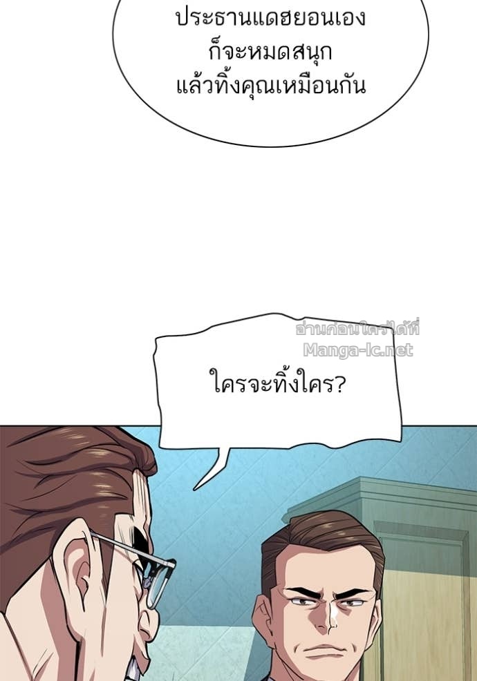 Doujin-Lc- อ่าน โดจิน มังฮวา เกาหลี ญี่ปุ่น จีน แปลไทย Reborn Rich ตอนที่ 1 2 3 4 5 6 7 8 9 10 11 12 13 14 ฟรี ไม่มีโฆษณา อ่าน โดจิน Manhwa เกาหลี ญี่ปุ่น จีน เรามีครบ คัดมาให้เน้นๆ โดจิน 18+ รับประกันความฟินโดย Doujin Lc