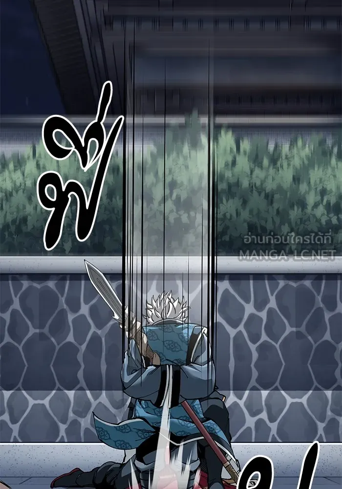 คุณปู่จอมยุทธกับหลานสาวสุดแกร่ง ตอนที่ 83 รูปที่ 87