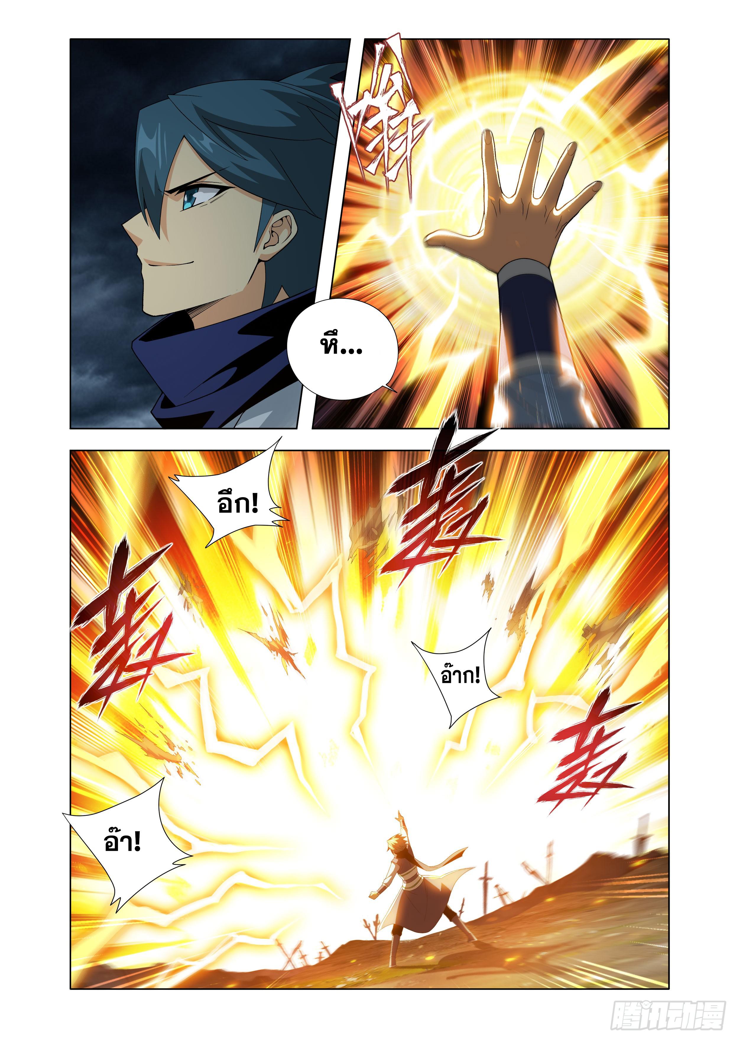 Manga-lc-com อ่านมังงะ อ่านการ์ตูน ออนไลน์ ฟรี Doupo Cangqiong ตอนที่ 1 2 3 4 5 6 7 8 9 10 11 12 13 14 ฟรี ไม่มีโฆษณา Manga-lc - อ่าน มังงะ อ่าน การ์ตูน ออนไลน์ อ่านมังงะ ฟรี