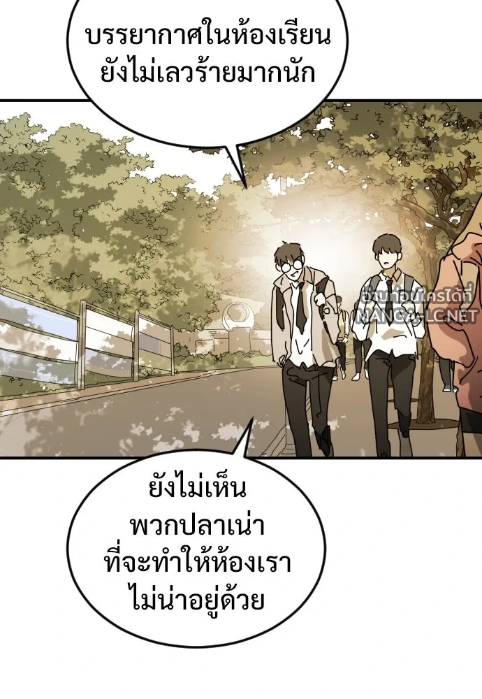 Manga-lc-com อ่านมังงะ อ่านการ์ตูน ออนไลน์ ฟรี วันดีคืนดี โซลก็ ตอนที่ 1 2 3 4 5 6 7 8 9 10 11 12 13 14 ฟรี ไม่มีโฆษณา Manga-lc - อ่าน มังงะ อ่าน การ์ตูน ออนไลน์ อ่านมังงะ ฟรี