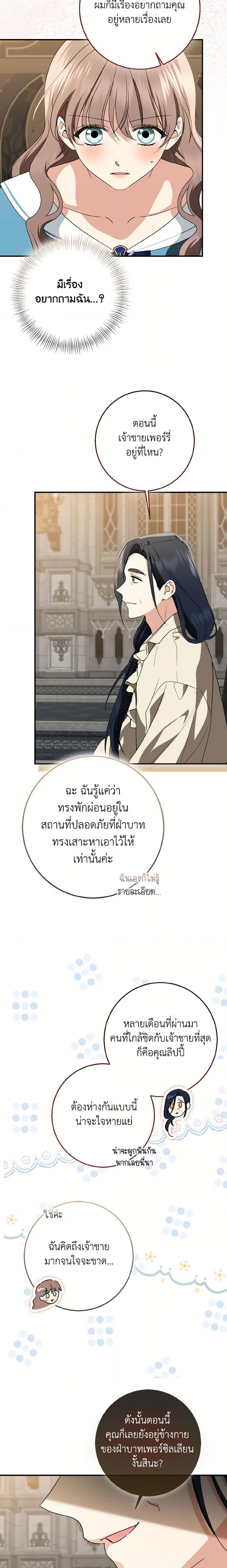 Manga-lc-com อ่านมังงะ อ่านการ์ตูน ออนไลน์ ฟรี Our Tyrant Became Young ตอนที่ 1 2 3 4 5 6 7 8 9 10 11 12 13 14 ฟรี ไม่มีโฆษณา Manga-lc - อ่าน มังงะ อ่าน การ์ตูน ออนไลน์ อ่านมังงะ ฟรี