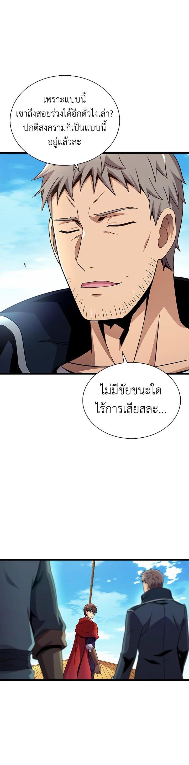 Manga-lc-com อ่านมังงะ อ่านการ์ตูน ออนไลน์ ฟรี Arcane Sniper ตอนที่ 1 2 3 4 5 6 7 8 9 10 11 12 13 14 ฟรี ไม่มีโฆษณา Manga-lc - อ่าน มังงะ อ่าน การ์ตูน ออนไลน์ อ่านมังงะ ฟรี