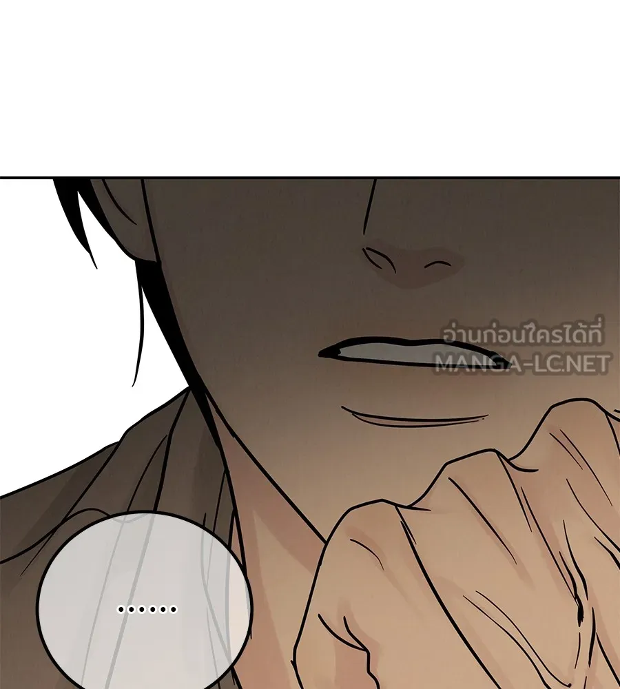 รักหลอกหยอกแฟนเก่า ตอนที่ 23 รูปที่ 66