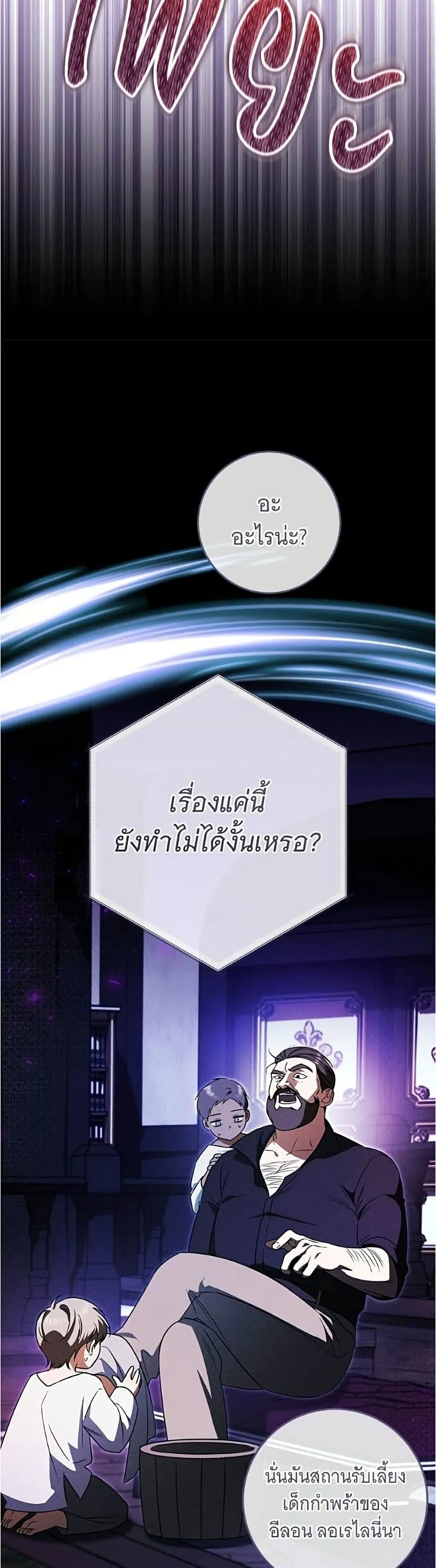Manga-lc-com อ่านมังงะ อ่านการ์ตูน ออนไลน์ ฟรี All I Want is My Dream Home – โครงการมีสามีแถมฟรีบ้านในฝัน ตอนที่ 1 2 3 4 5 6 7 8 9 10 11 12 13 14 ฟรี ไม่มีโฆษณา Manga-lc - อ่าน มังงะ อ่าน การ์ตูน ออนไลน์ อ่านมังงะ ฟรี