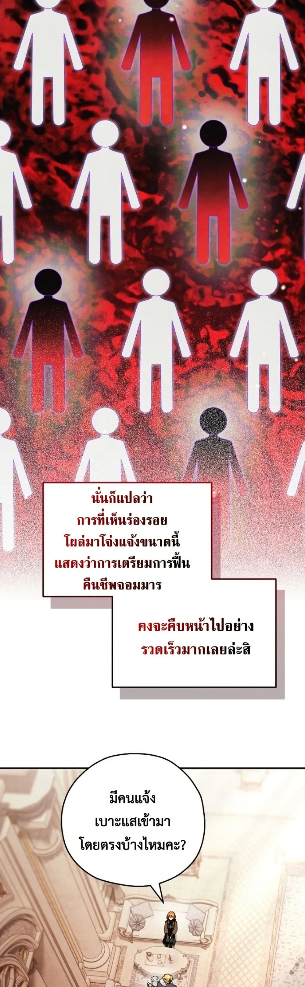 Manga-lc-com อ่านมังงะ อ่านการ์ตูน ออนไลน์ ฟรี Marriage With A Suspiciously Demure Husband ตอนที่ 1 2 3 4 5 6 7 8 9 10 11 12 13 14 ฟรี ไม่มีโฆษณา Manga-lc - อ่าน มังงะ อ่าน การ์ตูน ออนไลน์ อ่านมังงะ ฟรี