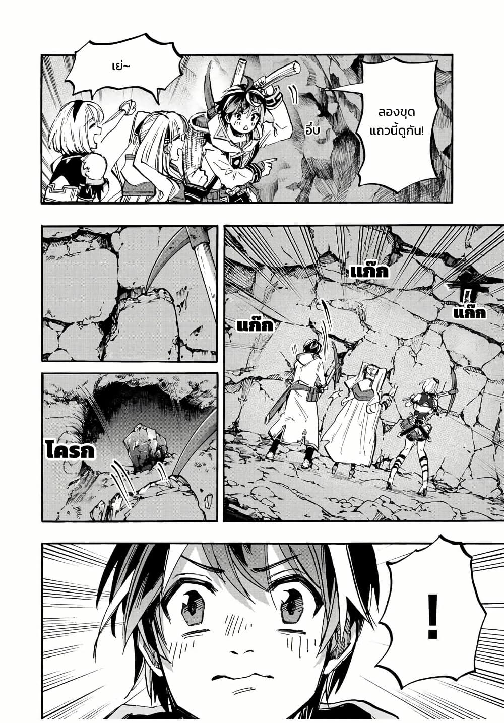 Manga-lc-com อ่านมังงะ อ่านการ์ตูน ออนไลน์ ฟรี Walking in Another World ตอนที่ 1 2 3 4 5 6 7 8 9 10 11 12 13 14 ฟรี ไม่มีโฆษณา Manga-lc - อ่าน มังงะ อ่าน การ์ตูน ออนไลน์ อ่านมังงะ ฟรี
