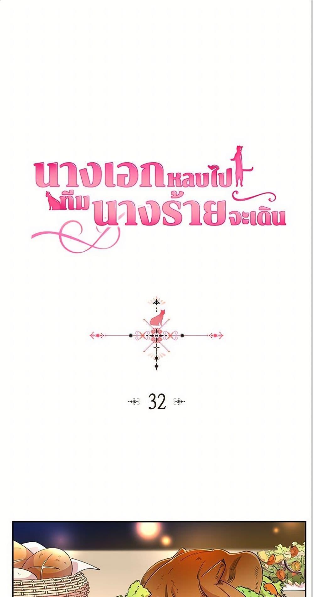 Manga-lc-com อ่านมังงะ อ่านการ์ตูน ออนไลน์ ฟรี The Antagonist’s Pet ตอนที่ 1 2 3 4 5 6 7 8 9 10 11 12 13 14 ฟรี ไม่มีโฆษณา Manga-lc - อ่าน มังงะ อ่าน การ์ตูน ออนไลน์ อ่านมังงะ ฟรี