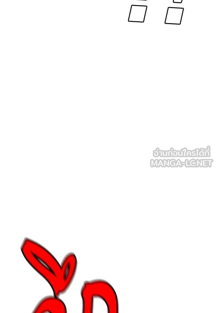 Jungle Juice ตอนที่ 180 รูปที่ 123