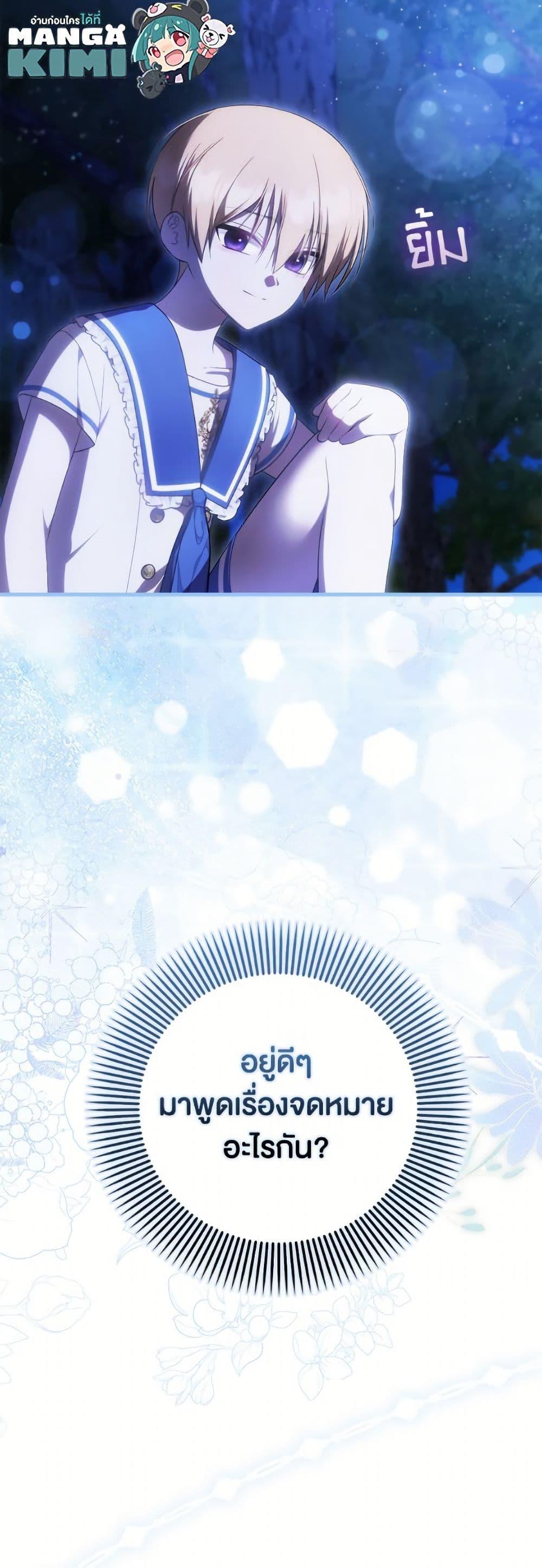 Manga-lc-com อ่านมังงะ อ่านการ์ตูน ออนไลน์ ฟรี It’s My First Time Being Loved ตอนที่ 1 2 3 4 5 6 7 8 9 10 11 12 13 14 ฟรี ไม่มีโฆษณา Manga-lc - อ่าน มังงะ อ่าน การ์ตูน ออนไลน์ อ่านมังงะ ฟรี