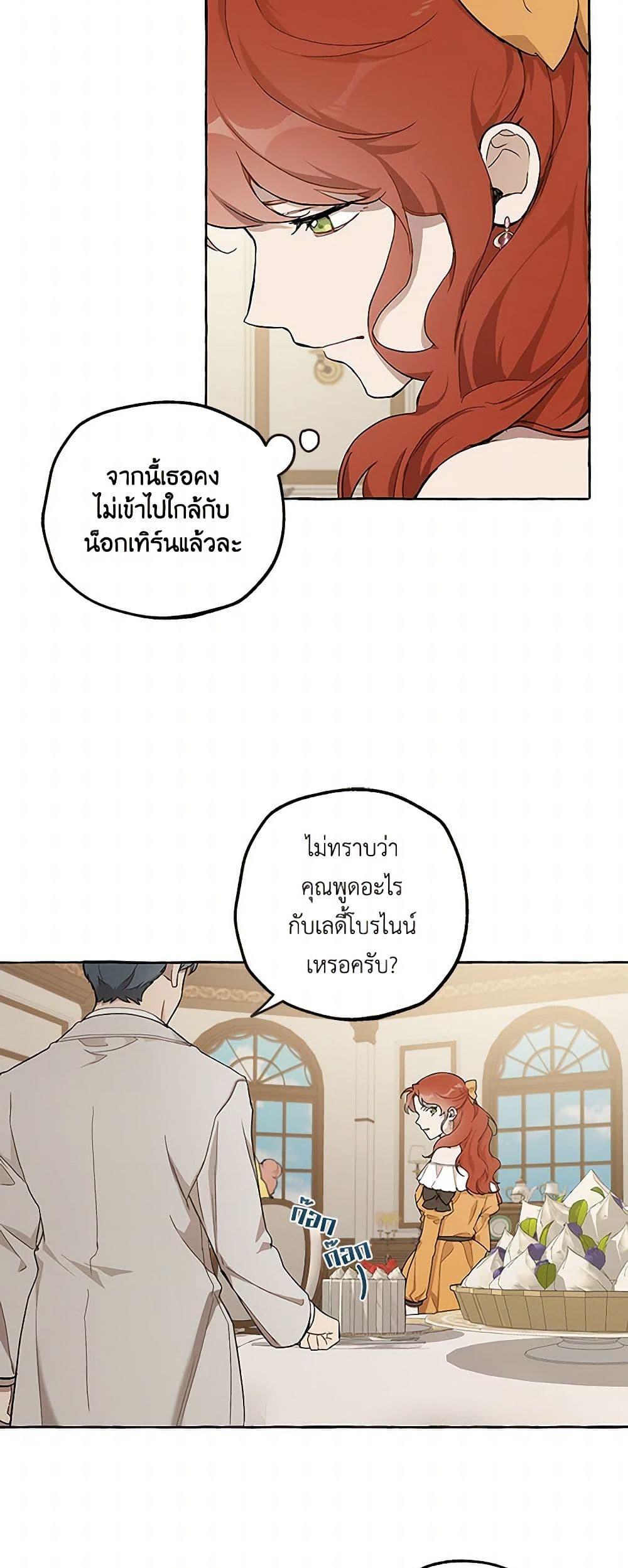 Manga-lc-com อ่านมังงะ อ่านการ์ตูน ออนไลน์ ฟรี It Was All a Mistake ตอนที่ 1 2 3 4 5 6 7 8 9 10 11 12 13 14 ฟรี ไม่มีโฆษณา Manga-lc - อ่าน มังงะ อ่าน การ์ตูน ออนไลน์ อ่านมังงะ ฟรี