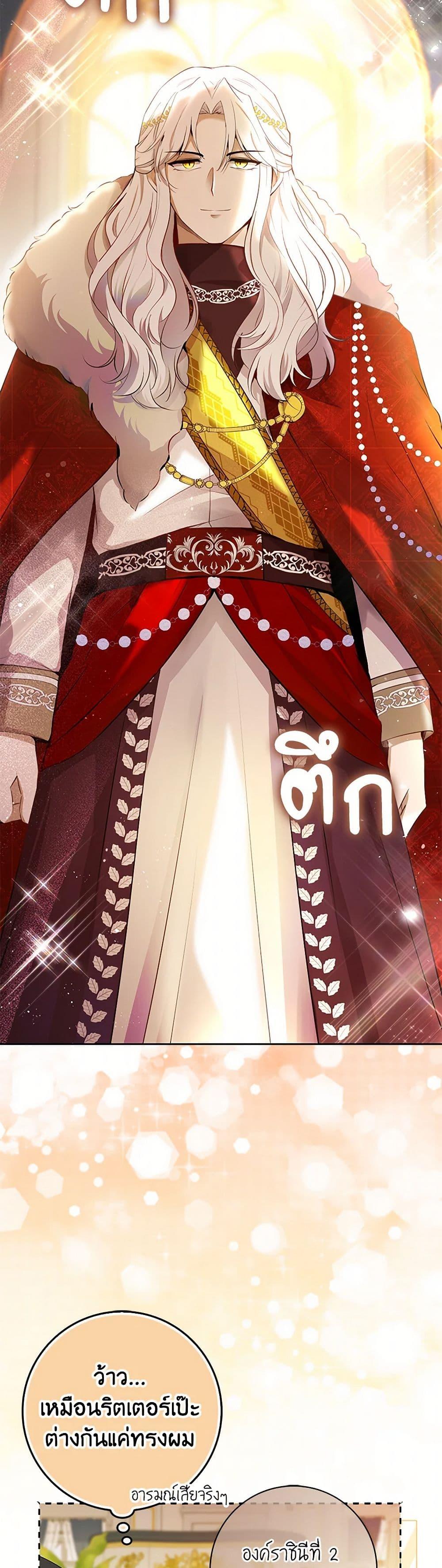 Manga-lc-com อ่านมังงะ อ่านการ์ตูน ออนไลน์ ฟรี Baby Squirrel Is Good at Everything ตอนที่ 1 2 3 4 5 6 7 8 9 10 11 12 13 14 ฟรี ไม่มีโฆษณา Manga-lc - อ่าน มังงะ อ่าน การ์ตูน ออนไลน์ อ่านมังงะ ฟรี