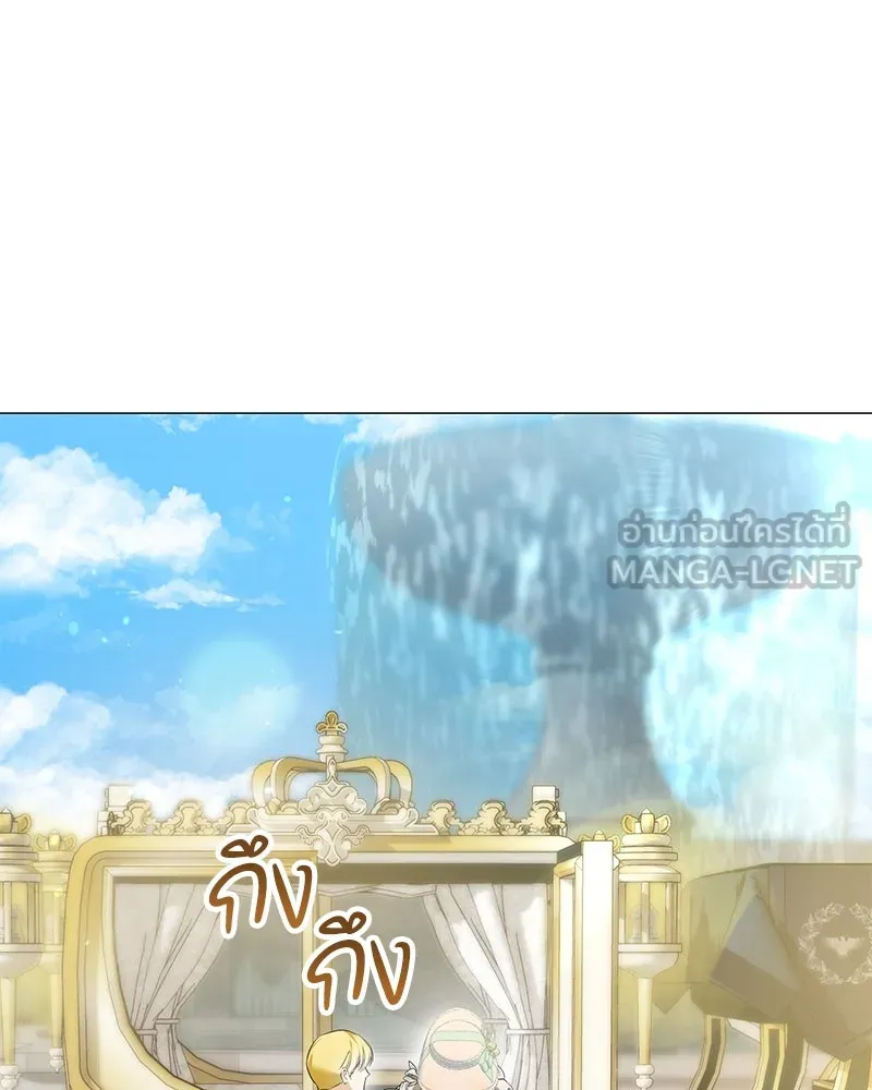 กำราบรักร้ายนายจอมพยศ ตอนที่ 15 รูปที่ 3