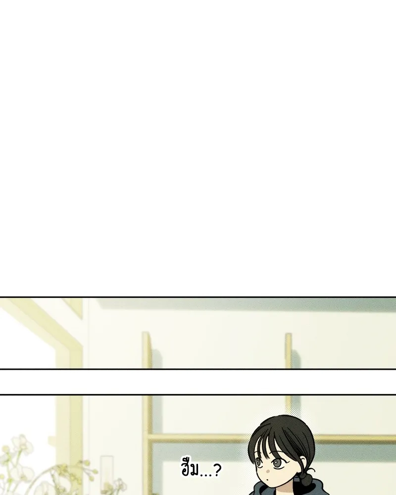 บุปผารุ่มราคะ ตอนที่ 2 รูปที่ 148