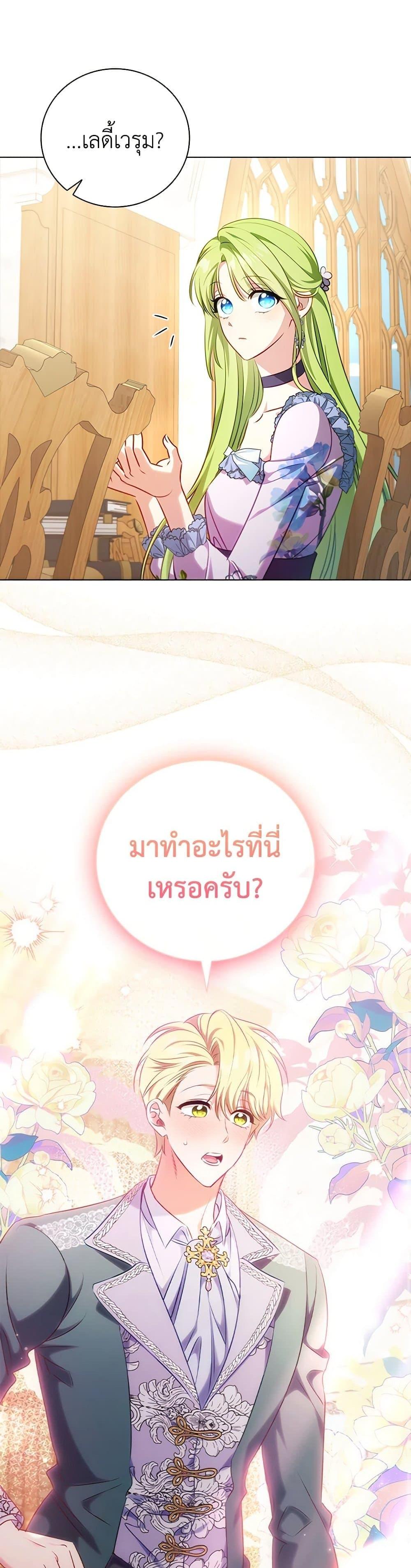 Manga-lc-com อ่านมังงะ อ่านการ์ตูน ออนไลน์ ฟรี The Heroine is a Man! ตอนที่ 1 2 3 4 5 6 7 8 9 10 11 12 13 14 ฟรี ไม่มีโฆษณา Manga-lc - อ่าน มังงะ อ่าน การ์ตูน ออนไลน์ อ่านมังงะ ฟรี