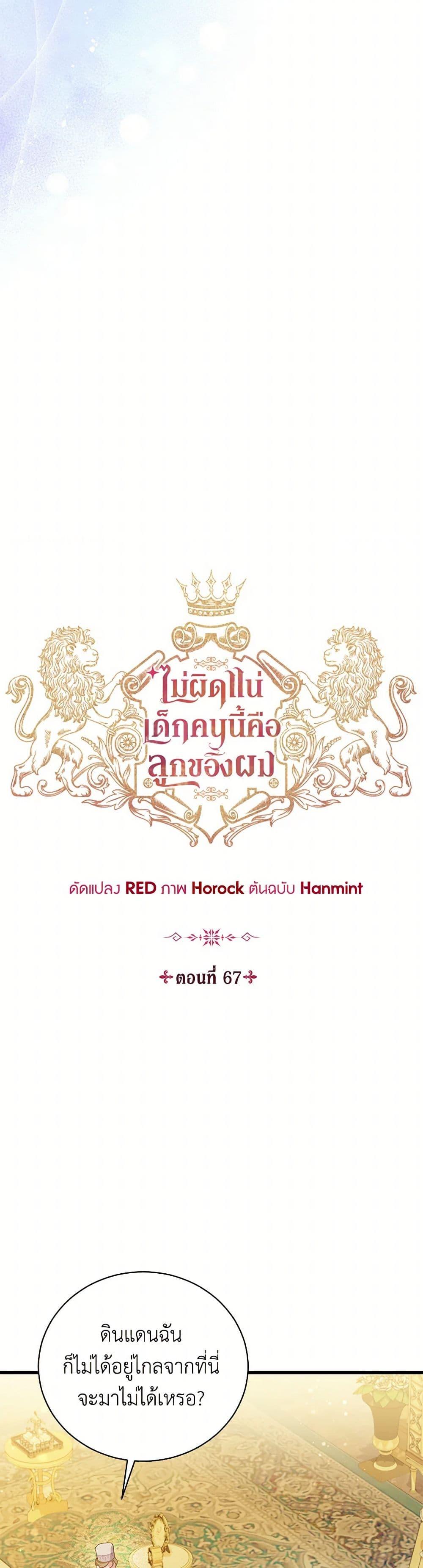 Manga-lc-com อ่านมังงะ อ่านการ์ตูน ออนไลน์ ฟรี I’m Sure It’s My Baby ตอนที่ 1 2 3 4 5 6 7 8 9 10 11 12 13 14 ฟรี ไม่มีโฆษณา Manga-lc - อ่าน มังงะ อ่าน การ์ตูน ออนไลน์ อ่านมังงะ ฟรี