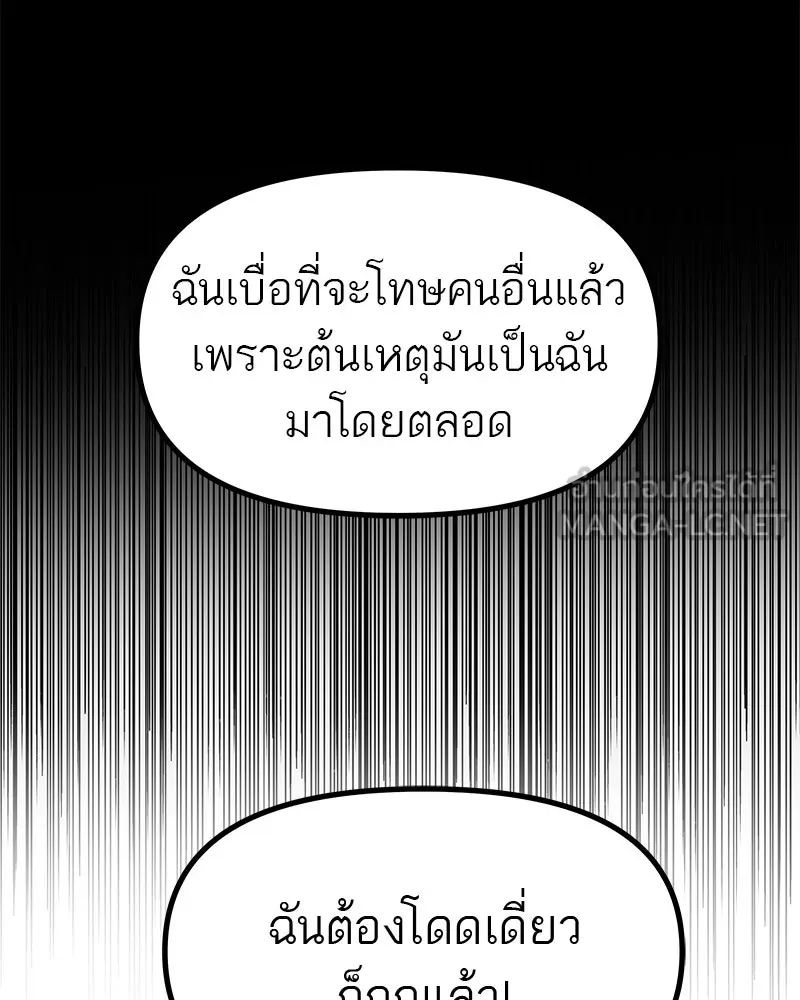 สี่สาวชาวกี ตอนที่ 40 เตรียมงานเทศกาล (จบ) รูปที่ 111