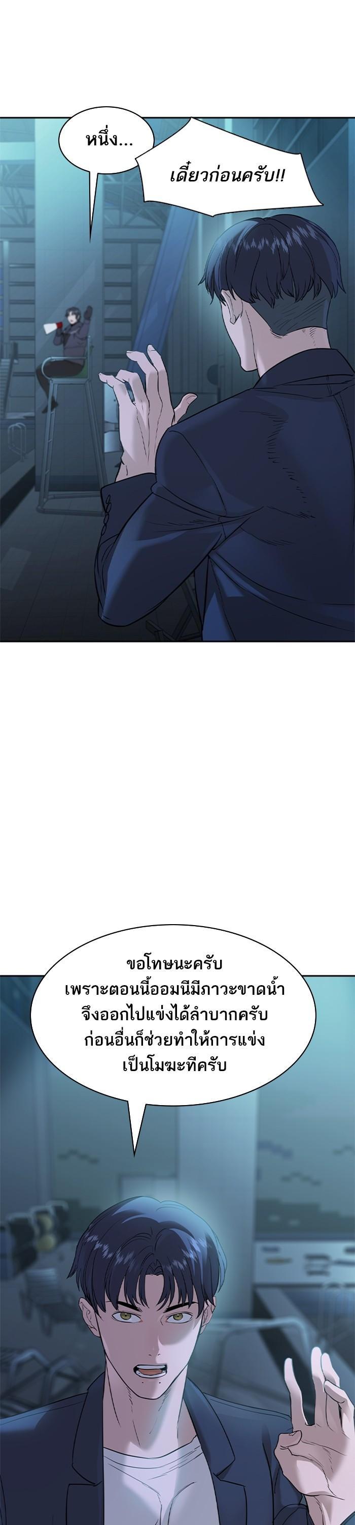 Manga-lc-com อ่านมังงะ อ่านการ์ตูน ออนไลน์ ฟรี The World Is Money and Power กลโกงโลกพนัน ตอนที่ 1 2 3 4 5 6 7 8 9 10 11 12 13 14 ฟรี ไม่มีโฆษณา Manga-lc - อ่าน มังงะ อ่าน การ์ตูน ออนไลน์ อ่านมังงะ ฟรี