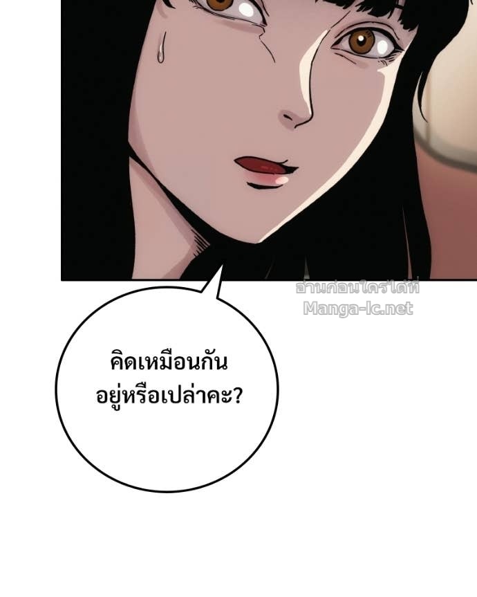 Doujin-Lc- อ่าน โดจิน มังฮวา เกาหลี ญี่ปุ่น จีน แปลไทย บอกมาค่าตัวเท่าไหร่ ตอนที่ 1 2 3 4 5 6 7 8 9 10 11 12 13 14 ฟรี ไม่มีโฆษณา อ่าน โดจิน Manhwa เกาหลี ญี่ปุ่น จีน เรามีครบ คัดมาให้เน้นๆ โดจิน 18+ รับประกันความฟินโดย Doujin Lc