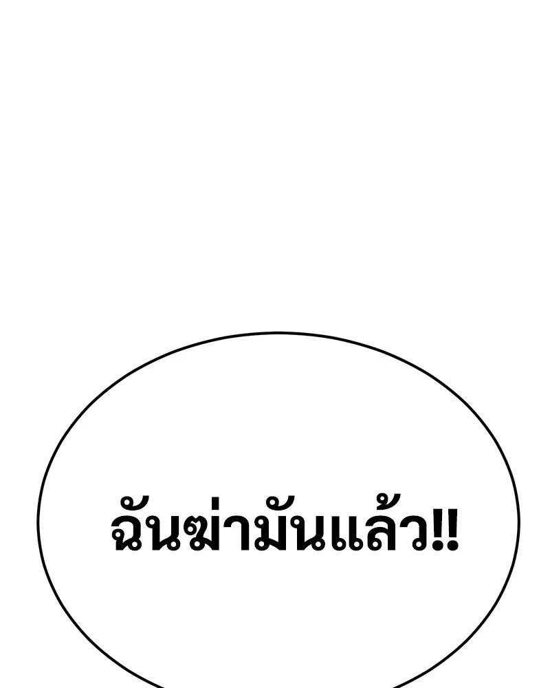 แบคXX ตอนที่ 4 รูปที่ 211