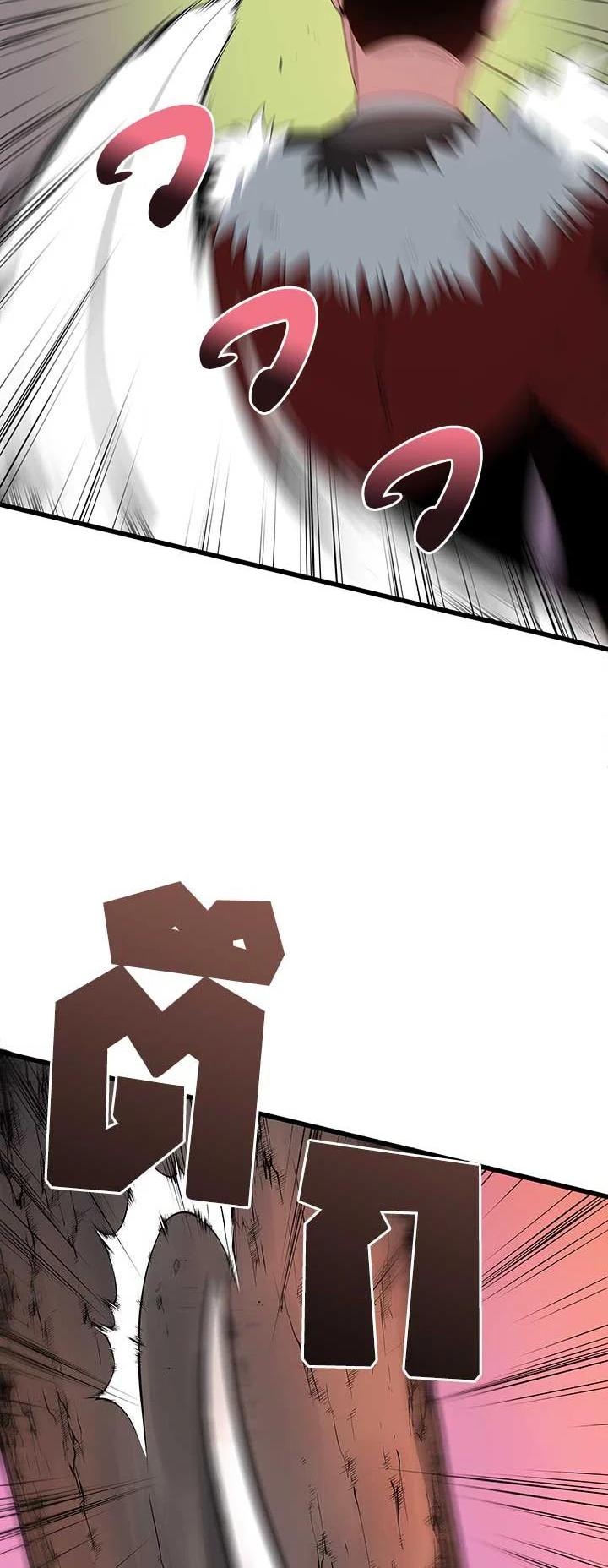 Manga-lc-com อ่านมังงะ อ่านการ์ตูน ออนไลน์ ฟรี The Descent of the Demonic Master ตอนที่ 1 2 3 4 5 6 7 8 9 10 11 12 13 14 ฟรี ไม่มีโฆษณา Manga-lc - อ่าน มังงะ อ่าน การ์ตูน ออนไลน์ อ่านมังงะ ฟรี