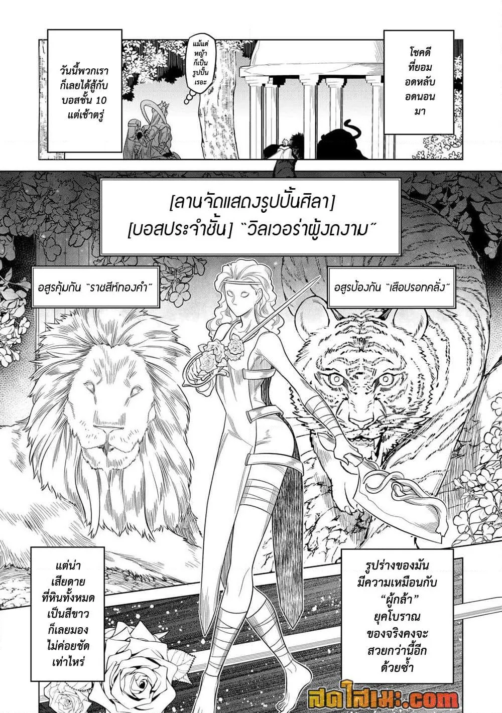 Manga-lc-com อ่านมังงะ อ่านการ์ตูน ออนไลน์ ฟรี ReMonster ตอนที่ 1 2 3 4 5 6 7 8 9 10 11 12 13 14 ฟรี ไม่มีโฆษณา Manga-lc - อ่าน มังงะ อ่าน การ์ตูน ออนไลน์ อ่านมังงะ ฟรี