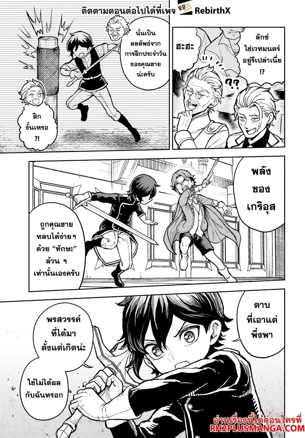 Manga-lc-com อ่านมังงะ อ่านการ์ตูน ออนไลน์ ฟรี Magan no Akuyaku ni Tensei Shita no de Oshi Chara o Mimamoru Mob o Mezashimasu ตอนที่ 1 2 3 4 5 6 7 8 9 10 11 12 13 14 ฟรี ไม่มีโฆษณา Manga-lc - อ่าน มังงะ อ่าน การ์ตูน ออนไลน์ อ่านมังงะ ฟรี