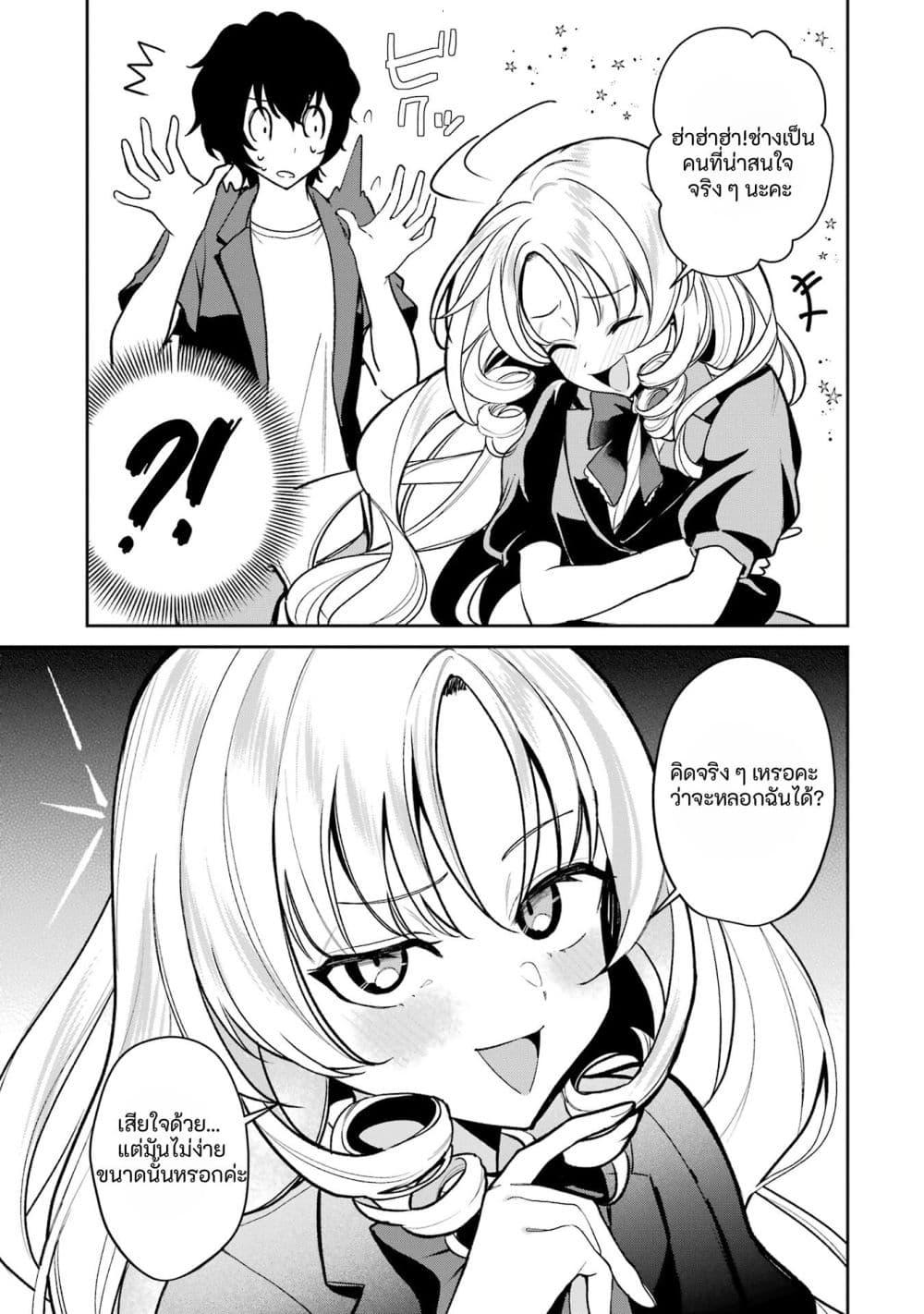 Manga-lc-com อ่านมังงะ อ่านการ์ตูน ออนไลน์ ฟรี Yuumei VTuber no Ani Dakedo, Nazeka Ore ga Yuumei ni Natteita ตอนที่ 1 2 3 4 5 6 7 8 9 10 11 12 13 14 ฟรี ไม่มีโฆษณา Manga-lc - อ่าน มังงะ อ่าน การ์ตูน ออนไลน์ อ่านมังงะ ฟรี