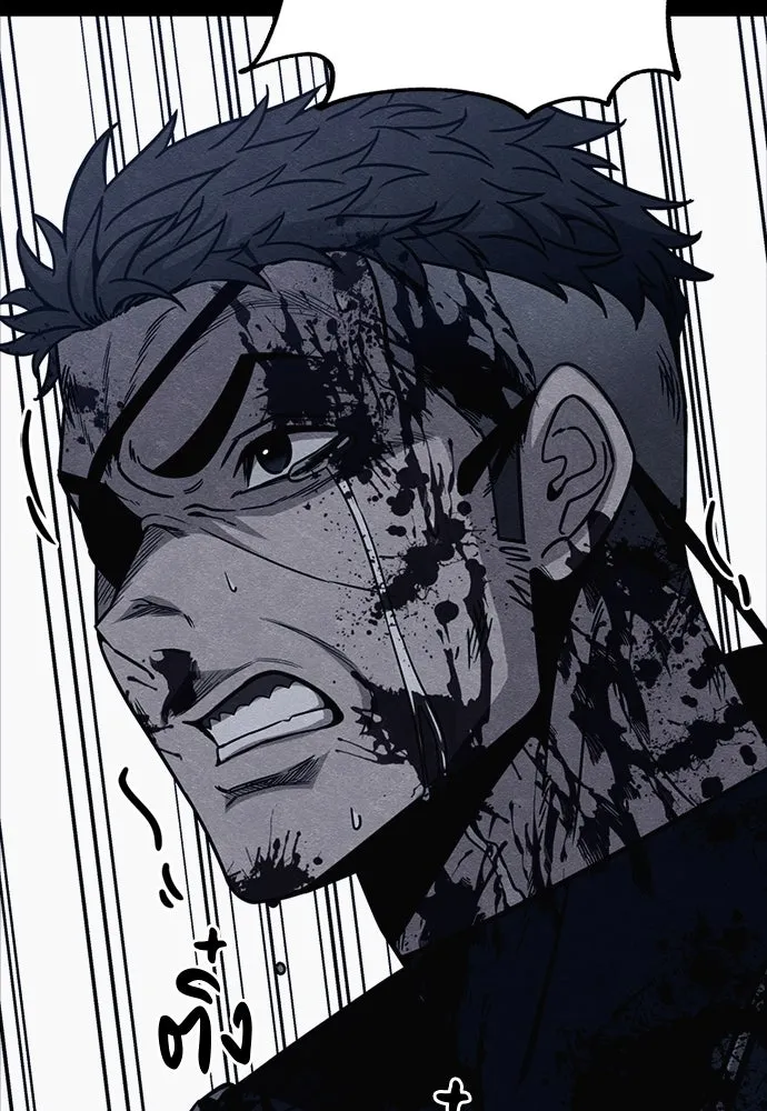 Zombie X Slasher ตอนที่ 73 รูปที่ 133