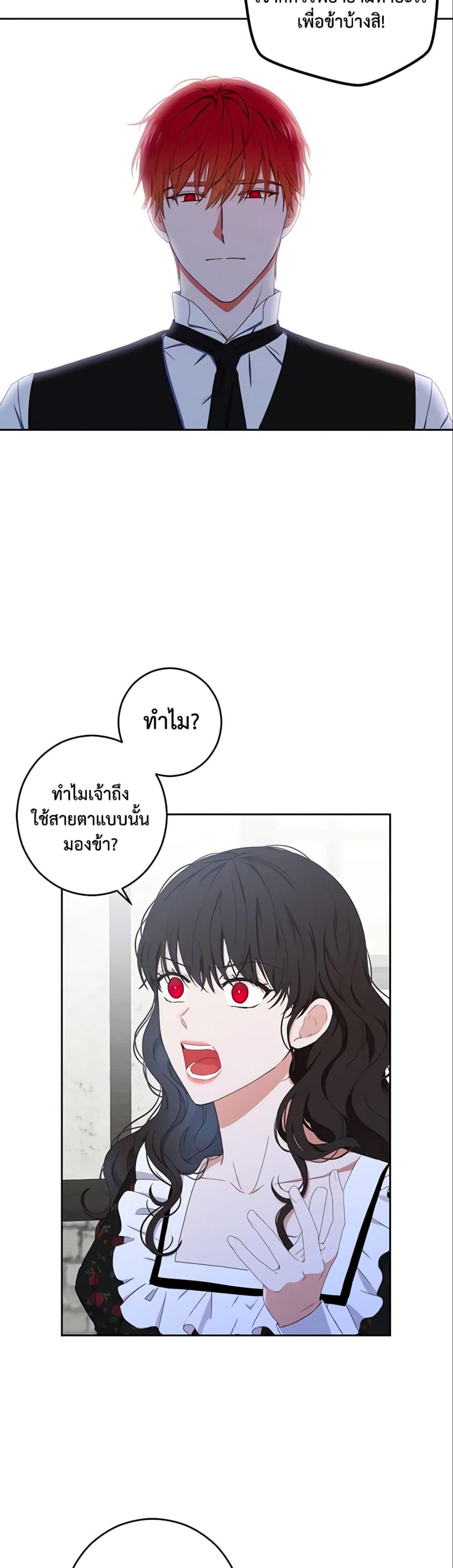 Manga-lc-com อ่านมังงะ อ่านการ์ตูน ออนไลน์ ฟรี I Fell into a Reverse Harem Game! ตอนที่ 1 2 3 4 5 6 7 8 9 10 11 12 13 14 ฟรี ไม่มีโฆษณา Manga-lc - อ่าน มังงะ อ่าน การ์ตูน ออนไลน์ อ่านมังงะ ฟรี