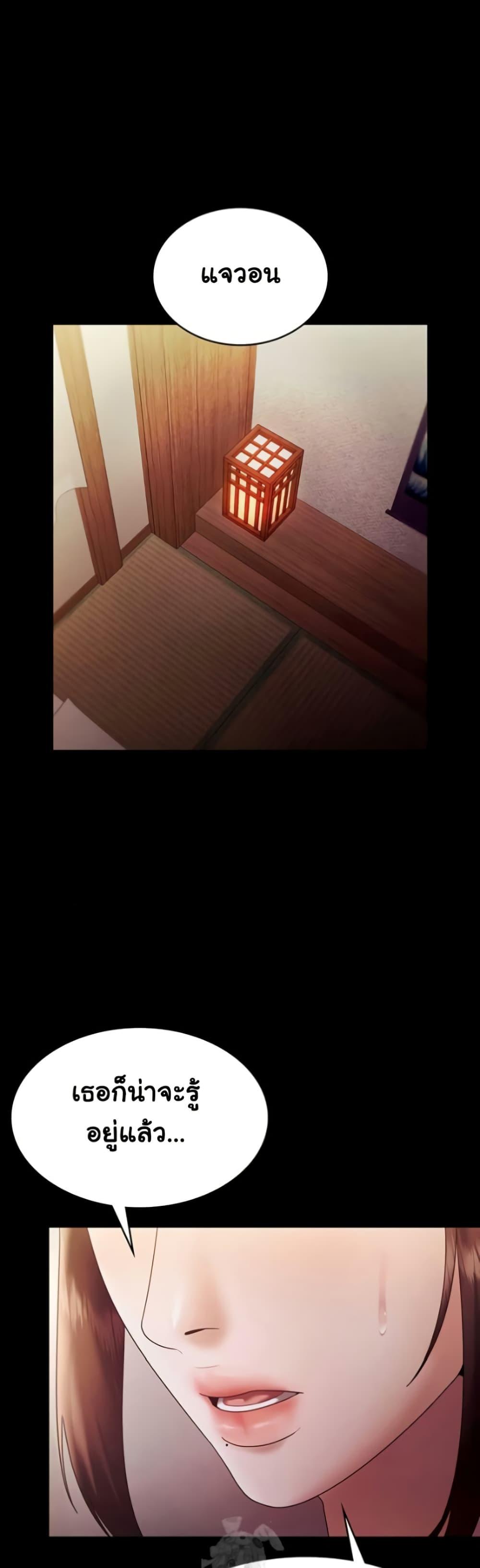 Doujin-Lc- อ่าน โดจิน มังฮวา เกาหลี ญี่ปุ่น จีน แปลไทย The Chairman’s Wife ตอนที่ 1 2 3 4 5 6 7 8 9 10 11 12 13 14 ฟรี ไม่มีโฆษณา อ่าน โดจิน Manhwa เกาหลี ญี่ปุ่น จีน เรามีครบ คัดมาให้เน้นๆ โดจิน 18+ รับประกันความฟินโดย  Doujin Lc