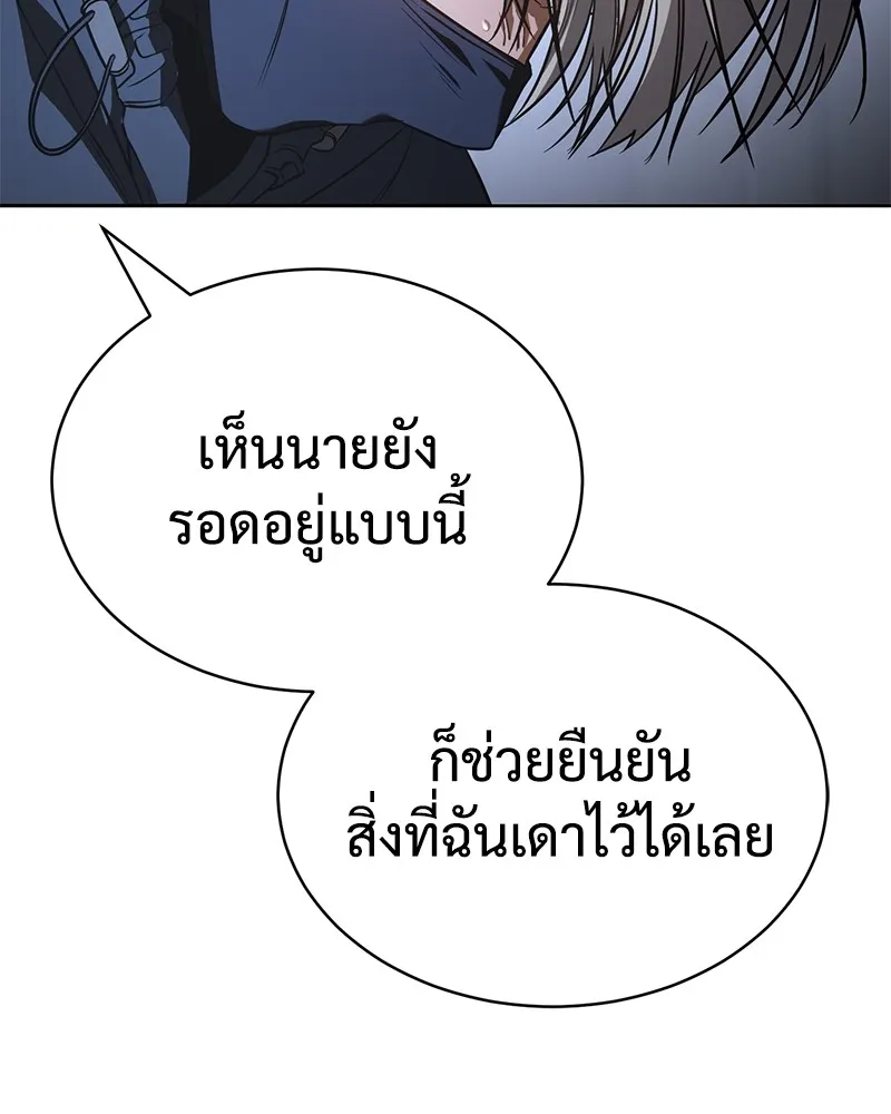 แบคXX ตอนที่ 26 รูปที่ 62