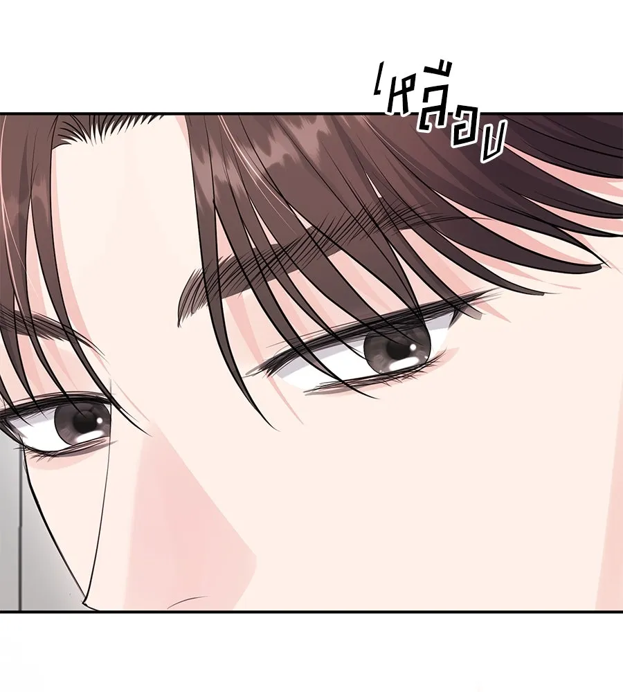 คิมหันต์นิรันดร ตอนที่ 50 รูปที่ 97