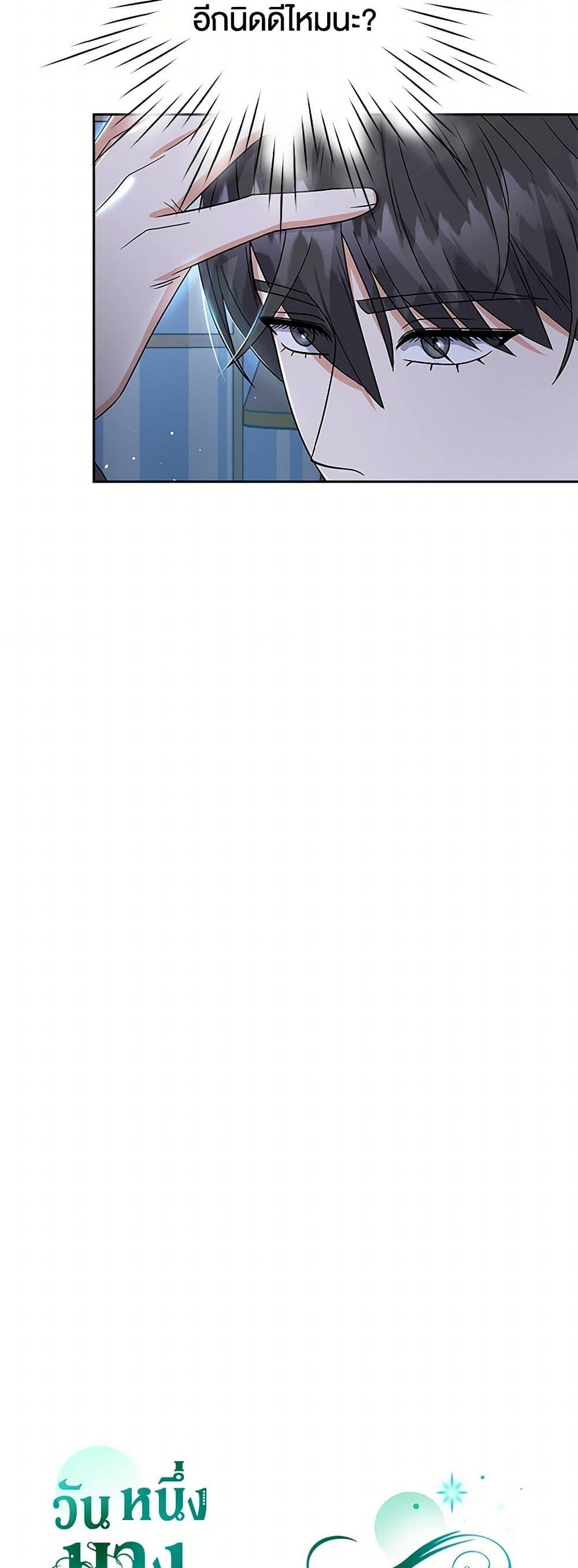 Manga-lc-com อ่านมังงะ อ่านการ์ตูน ออนไลน์ ฟรี The Villainess Once Said ตอนที่ 1 2 3 4 5 6 7 8 9 10 11 12 13 14 ฟรี ไม่มีโฆษณา Manga-lc - อ่าน มังงะ อ่าน การ์ตูน ออนไลน์ อ่านมังงะ ฟรี