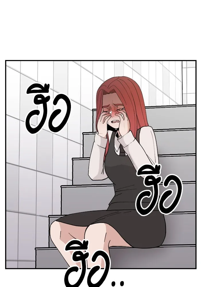 ห้องเรียนสาวแสบ ตอนที่ 29 รูปที่ 22