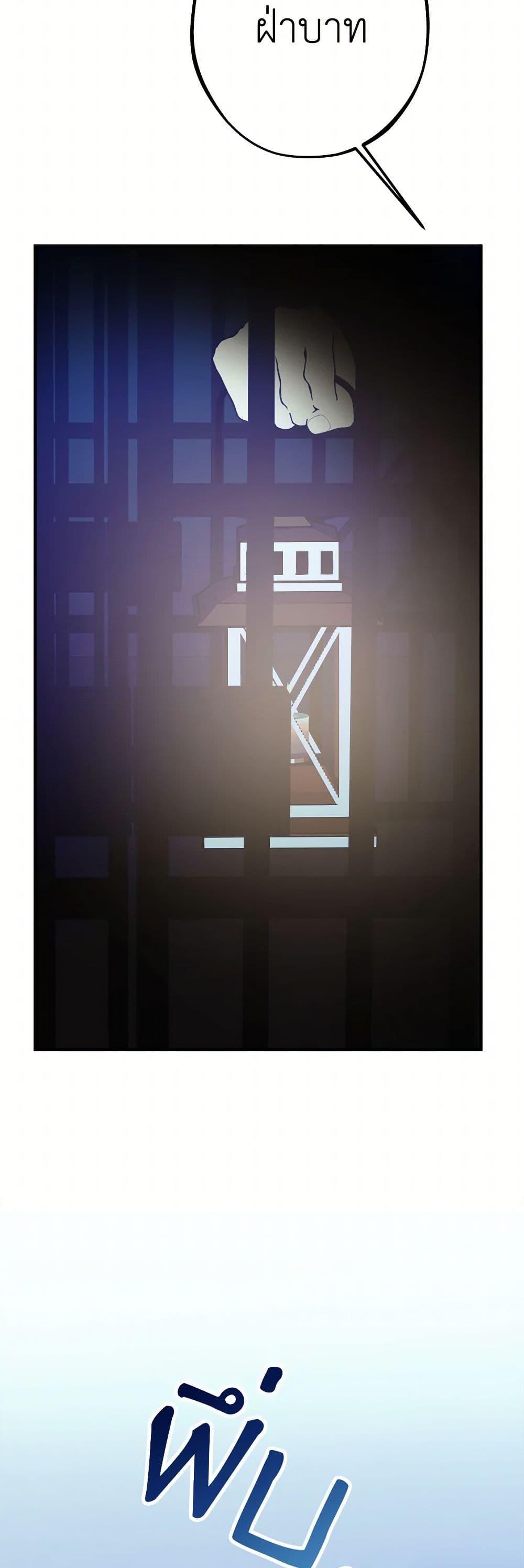 Manga-lc-com อ่านมังงะ อ่านการ์ตูน ออนไลน์ ฟรี The Raven Duchess ตอนที่ 1 2 3 4 5 6 7 8 9 10 11 12 13 14 ฟรี ไม่มีโฆษณา Manga-lc - อ่าน มังงะ อ่าน การ์ตูน ออนไลน์ อ่านมังงะ ฟรี