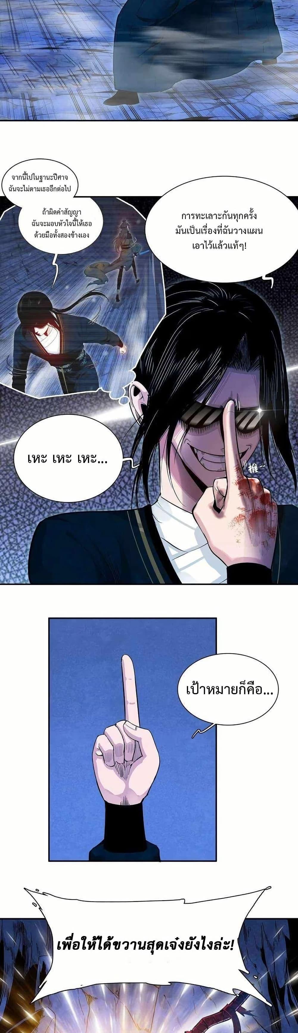 Manga-lc-com อ่านมังงะ อ่านการ์ตูน ออนไลน์ ฟรี Reborn as a Doomed Demon Lord But I’m a Full-Strategy Streamer! ตอนที่ 1 2 3 4 5 6 7 8 9 10 11 12 13 14 ฟรี ไม่มีโฆษณา Manga-lc - อ่าน มังงะ อ่าน การ์ตูน ออนไลน์ อ่านมังงะ ฟรี