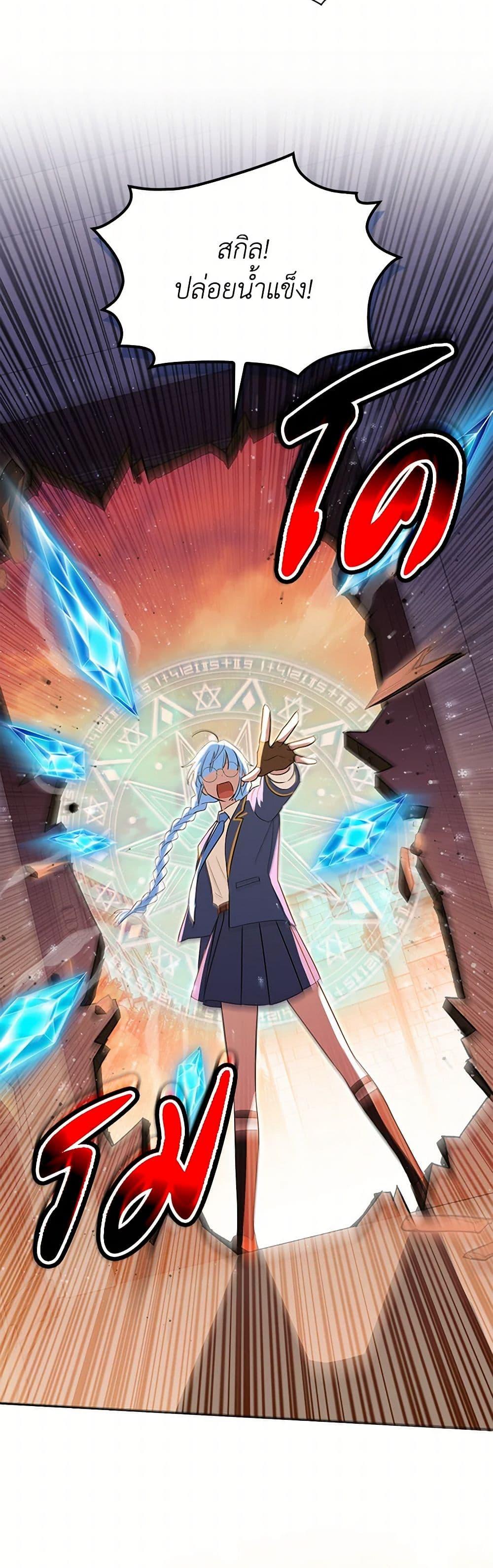 Manga-lc-com อ่านมังงะ อ่านการ์ตูน ออนไลน์ ฟรี The Countdown of My Death Is Spamming My Status Window ตอนที่ 1 2 3 4 5 6 7 8 9 10 11 12 13 14 ฟรี ไม่มีโฆษณา Manga-lc - อ่าน มังงะ อ่าน การ์ตูน ออนไลน์ อ่านมังงะ ฟรี