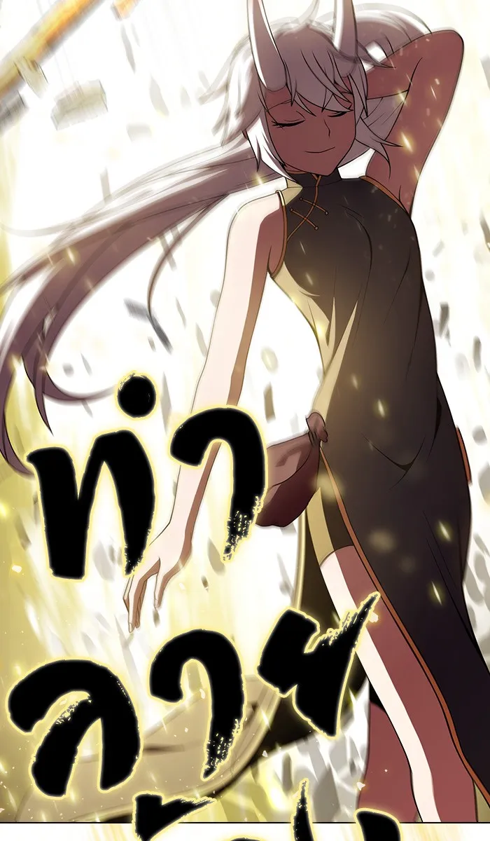 ผู้เล่นขั้นเทพแห่งหอคอยฝึกสอน ตอนที่ 72 รูปที่ 95