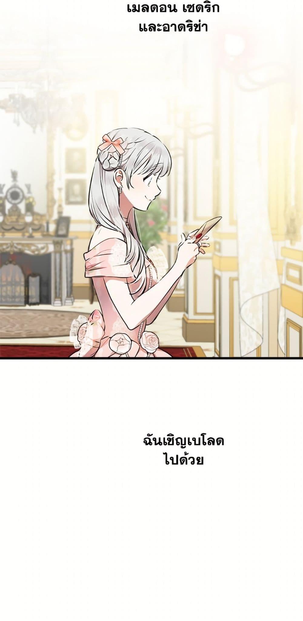 Manga-lc-com อ่านมังงะ อ่านการ์ตูน ออนไลน์ ฟรี The Strongest Characters in the World are Obsessed With Me ตอนที่ 1 2 3 4 5 6 7 8 9 10 11 12 13 14 ฟรี ไม่มีโฆษณา Manga-lc - อ่าน มังงะ อ่าน การ์ตูน ออนไลน์ อ่านมังงะ ฟรี