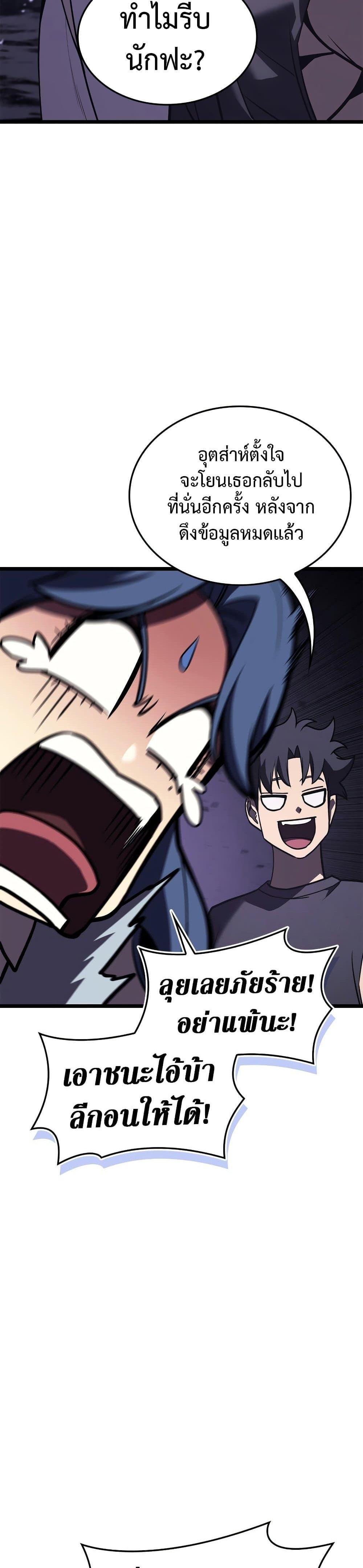 Manga-lc-com อ่านมังงะ อ่านการ์ตูน ออนไลน์ ฟรี The Return of The Disaster-Class Hero ตอนที่ 1 2 3 4 5 6 7 8 9 10 11 12 13 14 ฟรี ไม่มีโฆษณา Manga-lc - อ่าน มังงะ อ่าน การ์ตูน ออนไลน์ อ่านมังงะ ฟรี