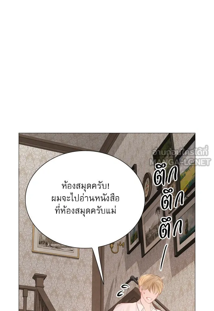 ถ้าไม่ร้อง ก็จงอ้อนวอนซะ ตอนที่ 19 รูปที่ 114