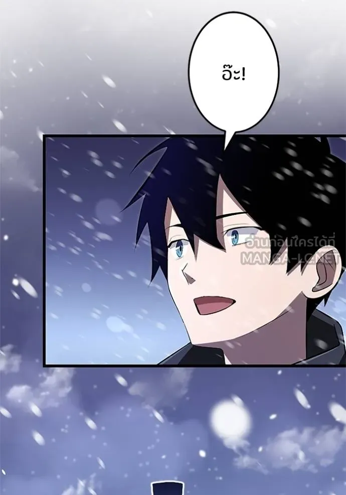 โคตรอาวุธลับ ตอนที่ 17 รูปที่ 55
