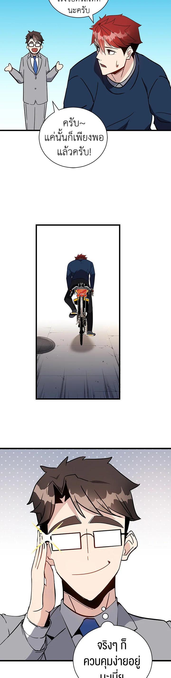 Manga-lc-com อ่านมังงะ อ่านการ์ตูน ออนไลน์ ฟรี The Descent of the Demonic Master ตอนที่ 1 2 3 4 5 6 7 8 9 10 11 12 13 14 ฟรี ไม่มีโฆษณา Manga-lc - อ่าน มังงะ อ่าน การ์ตูน ออนไลน์ อ่านมังงะ ฟรี