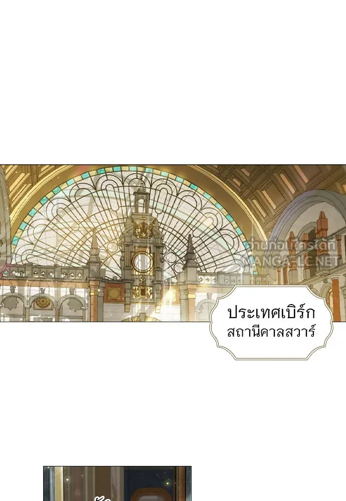 ถ้าไม่ร้อง ก็จงอ้อนวอนซะ ตอนที่ 1 รูปที่ 57